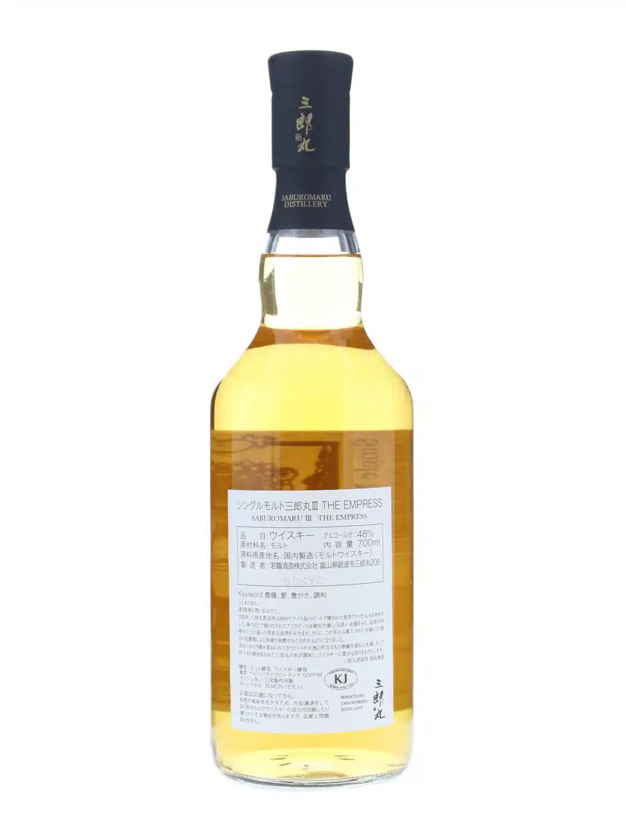 NV-Saburomaru III 'The Empress' Heavily Islay Peated Japanese Whisky